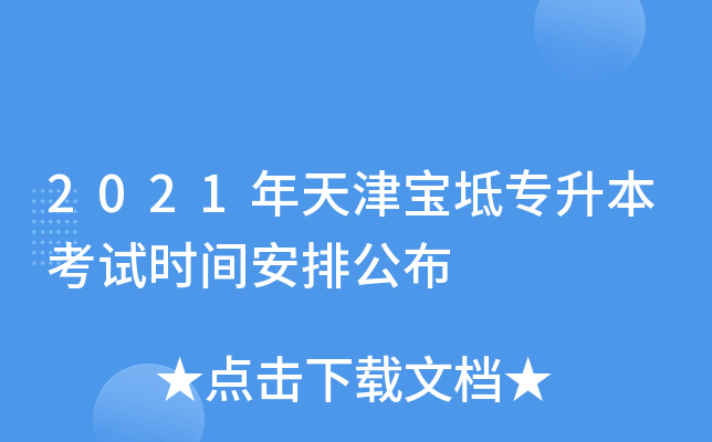 2021?q)挣ԇrgŹ