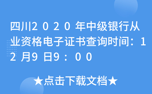 Ĵ2020мyЏĘI(y)YCԃrg1299:00