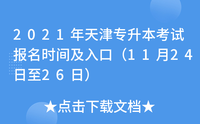 2021?q)ԇrgڣ112426գ