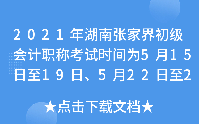 2021ϏҽӋQԇrg5151952223	