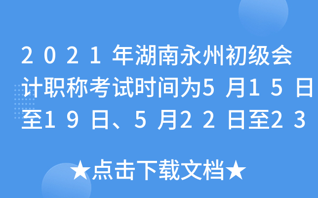 2021ݳӋQԇrg5151952223	
