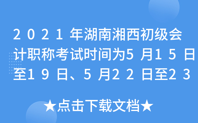 2021(j)(hu)Ӌ(j)Qԇr(sh)g5151952223	