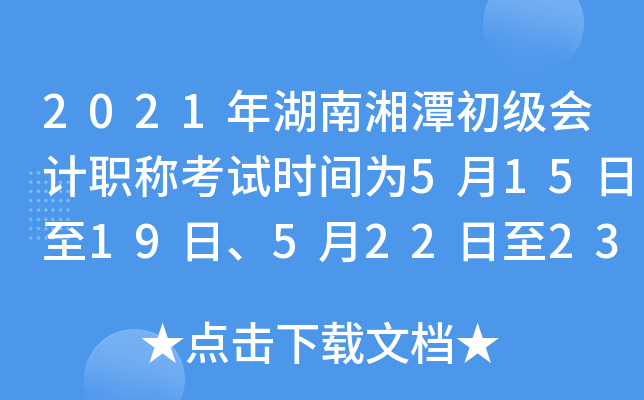 2021̶(j)(hu)Ӌ(j)Qԇr(sh)g5151952223	