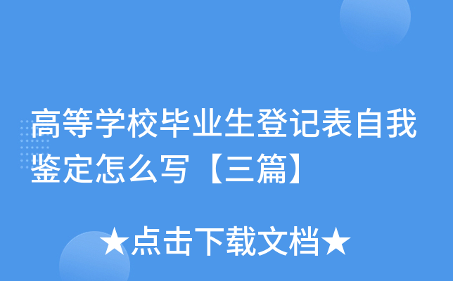 ߵȌW(xu)УI(y)ӛbôƪ