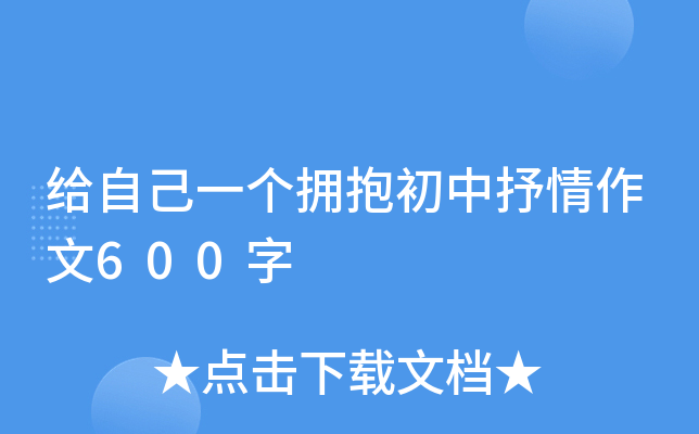 oԼһ600