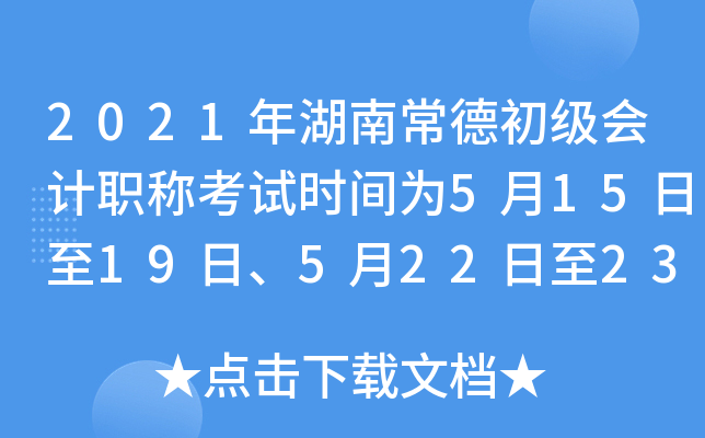 2021ϳ³ӋQԇrg5151952223	