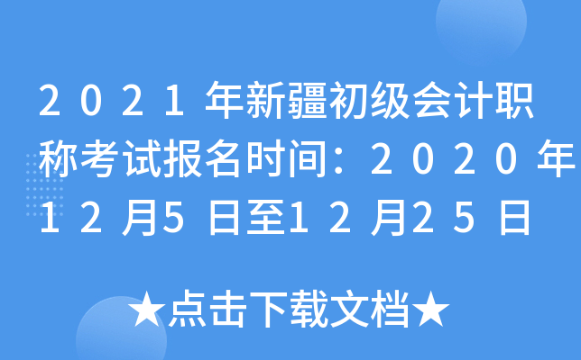 2021½ӋQԇrg20201251225
