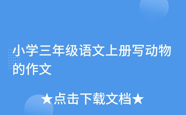 СW(xu)꼉(j)Z(y)σ(c)(xi)(dng)