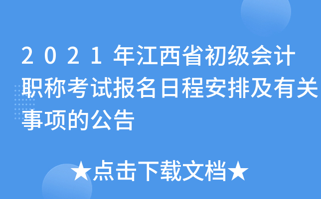 2021꽭ʡӋQԇճ̰żP(gun)헵Ĺ