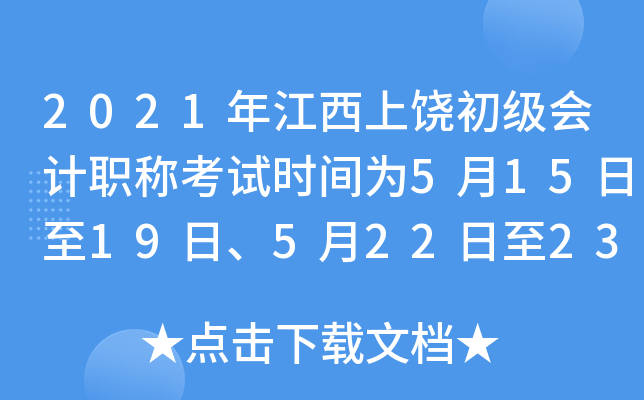 2021꽭ӋQԇrg5151952223	