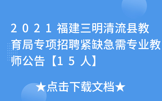 2021h֌(zhun)(xing)Ƹoȱ茣(zhun)I(y)̎桾15ˡ