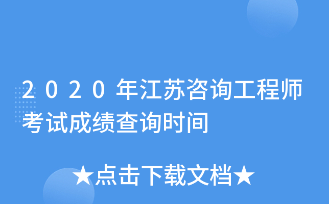 2020꽭Kԃ̎ԇɿԃrg