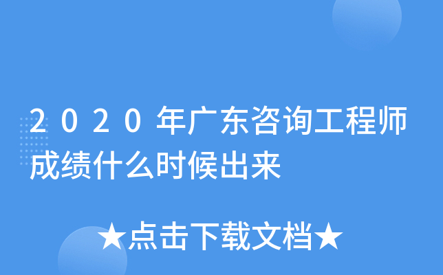 2020V|ԃ̎ɿʲôr