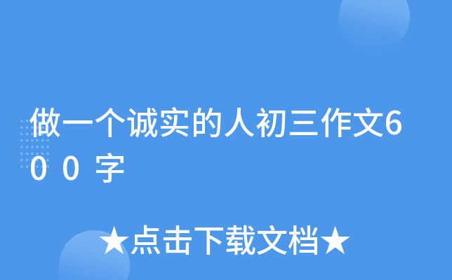 һ(g)\(chng)(sh)˳600