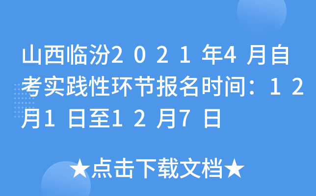 ɽR20214Կ`ԭh(hun)(ji)rg121127