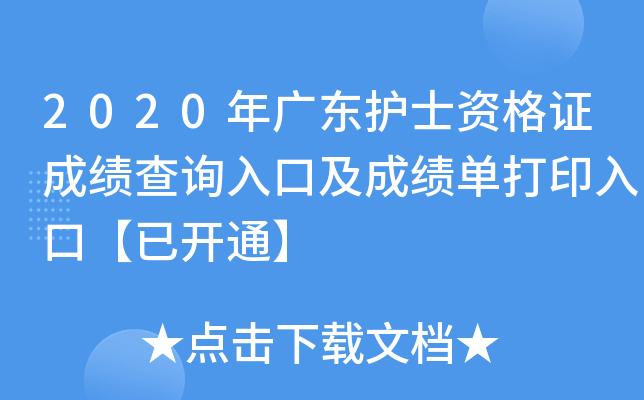 2020V|o(h)ʿYCɿԃ?ni)ڼɿδӡڡ_ͨ