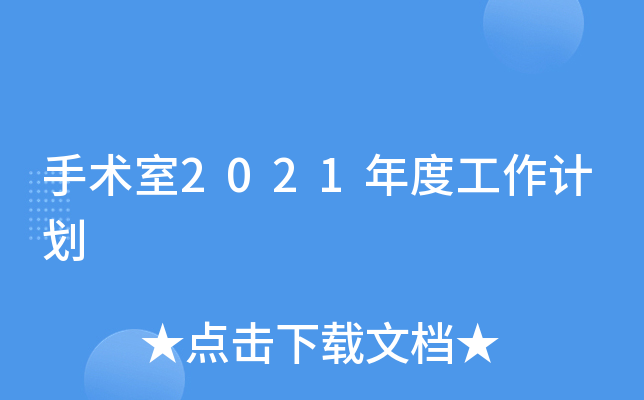 g(sh)2021ȹӋ(j)