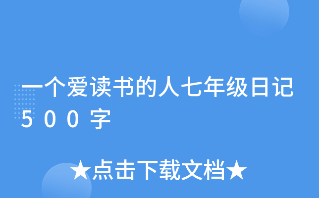 һx꼉ӛ500