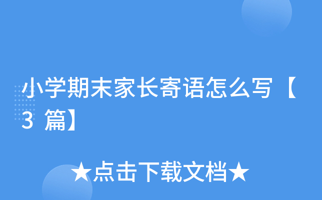 СW(xu)ĩL(zhng)Z(y)ô3ƪ