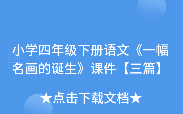 СW(xu)꼉ZġһQnƪ