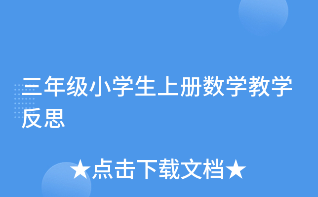 꼉СW(xu)σԔ(sh)W(xu)̌W(xu)˼
