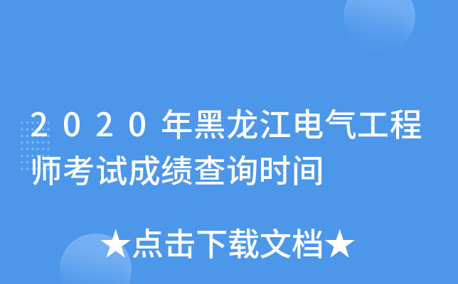 2020늚⹤̎ԇɿԃrg