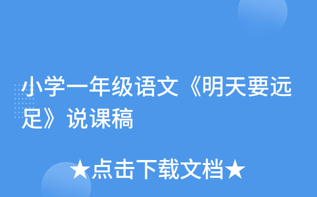СW(xu)һ꼉ZġҪh(yun)㡷fn