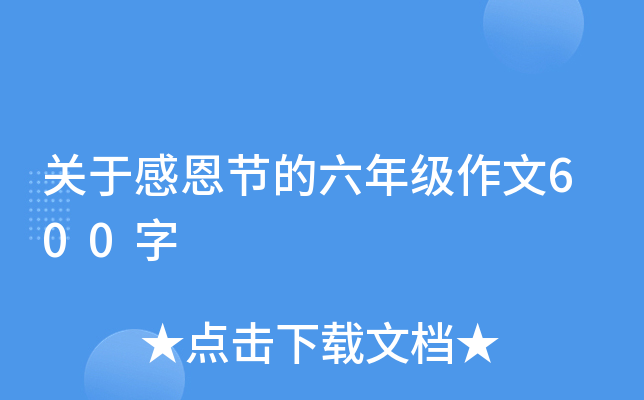 P(gun)ڸж(ji)꼉(j)600