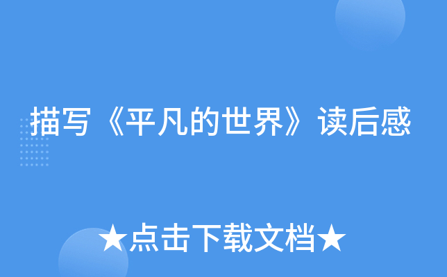茑ƽ硷x