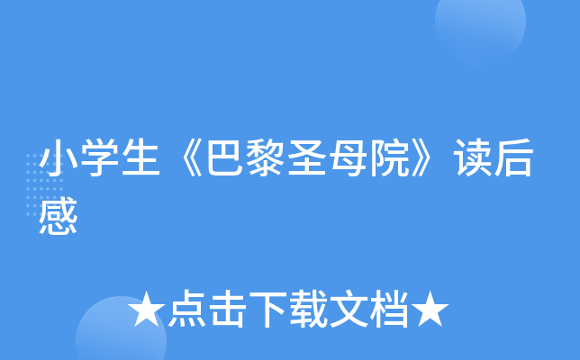 СW(xu)ʥĸԺx