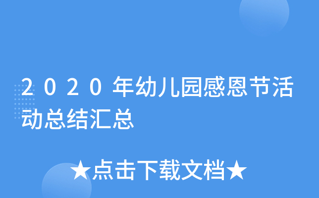 2020׃@ж(ji)ӿY(ji)R