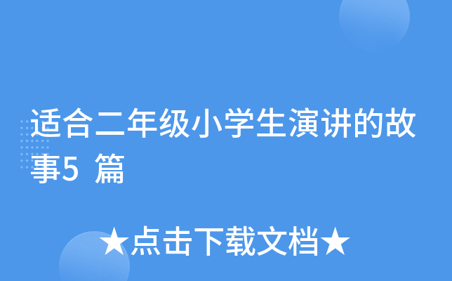 m϶꼉СW(xu)vĹ5ƪ