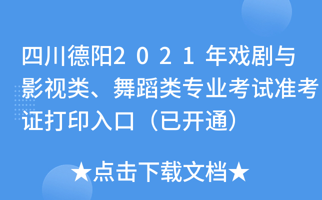 Ĵ(yng)2021cӰҕ赸I(y)ԇ(zhn)Cӡڣ_ͨ