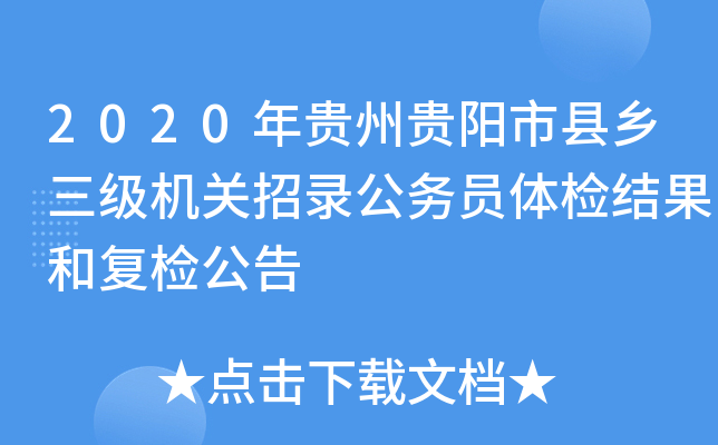 2020FFпhl(xing)CP䛹ՆTwzY͏͙z
