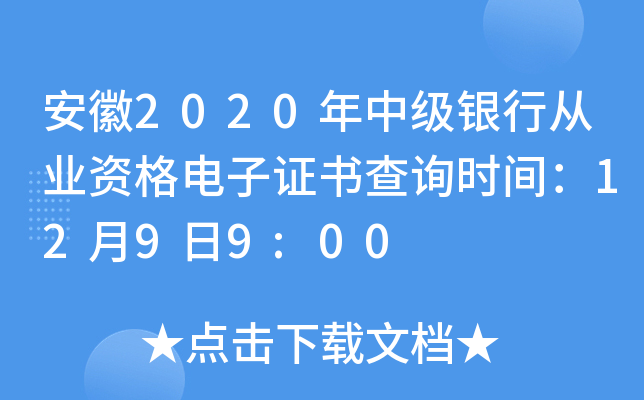 2020мyЏĘI(y)YCԃrg1299:00