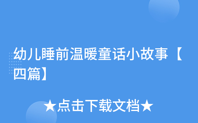 ׃˯ǰůͯԒС¡ƪ