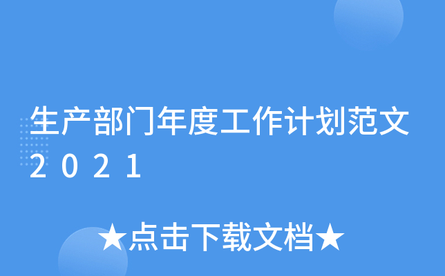 a(chn)TȹӋ2021
