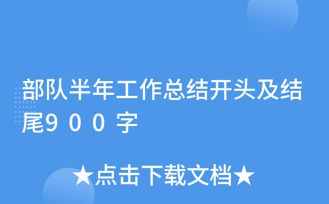 ꠰깤Y(ji)_^Y(ji)β900