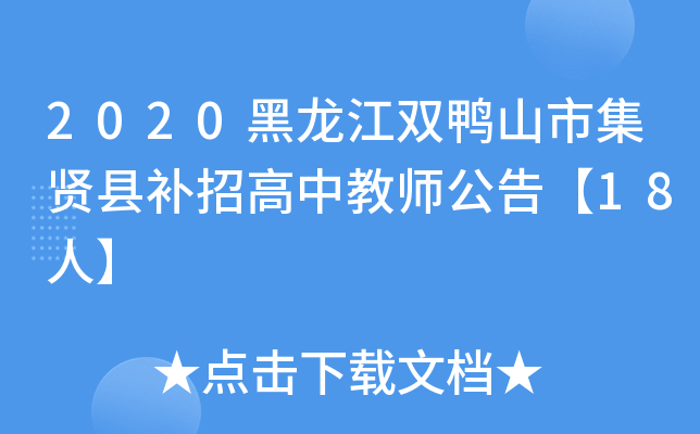 2020pɽмtha(b)ин̎桾18ˡ