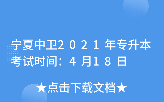 l(wi)2021ꌣԇr(sh)g418