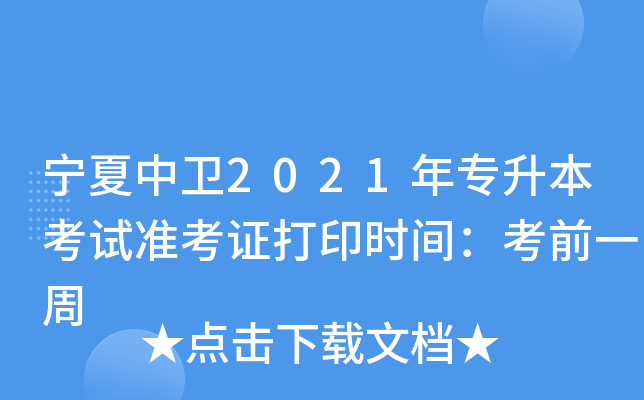 l(wi)2021ꌣԇ(zhn)Cӡr(sh)gǰһ