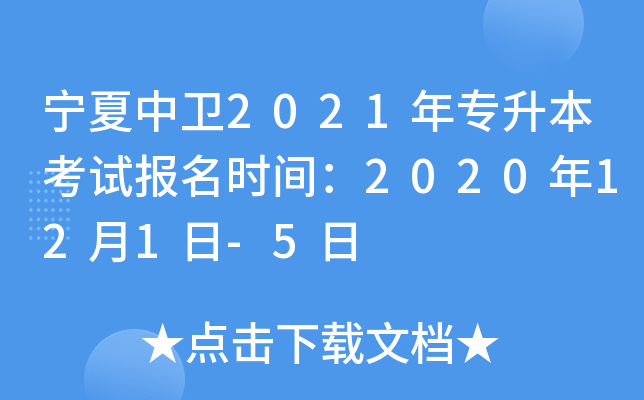 l(wi)2021ꌣԇrg2020121-5