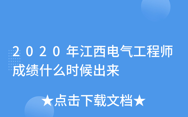 2020꽭늚⹤̎ɿʲôr