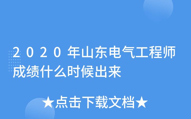 2020ɽ|늚⹤̎ɿʲôr