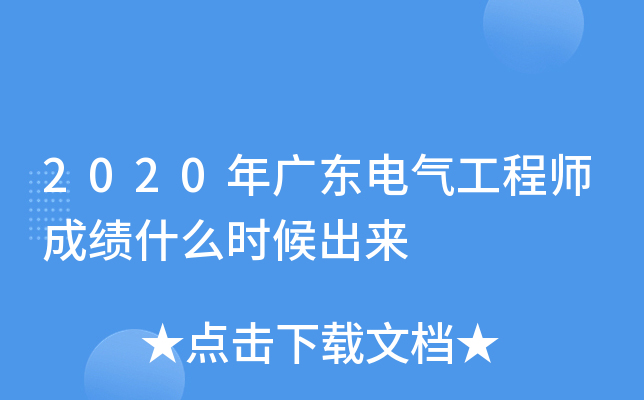 2020V|늚⹤̎ɿʲôr