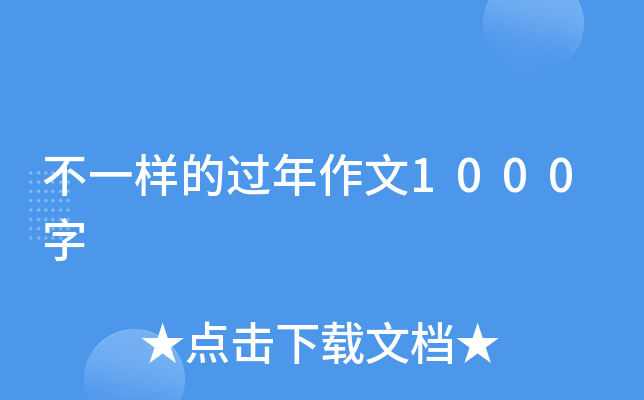 һӵ^1000