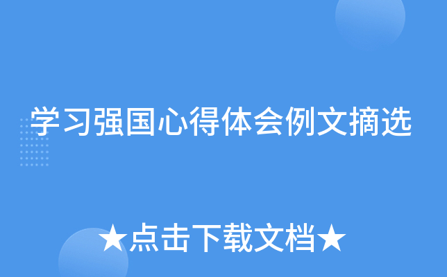 W(xu)(x)(qing)(gu)ĵw(hu)ժx