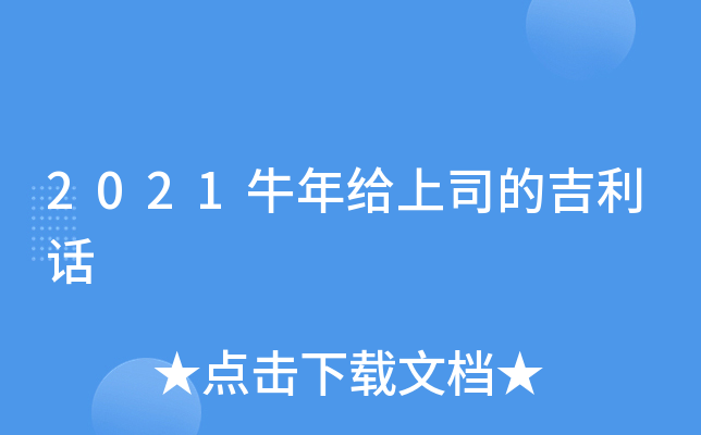 2021ţo˾ļԒ