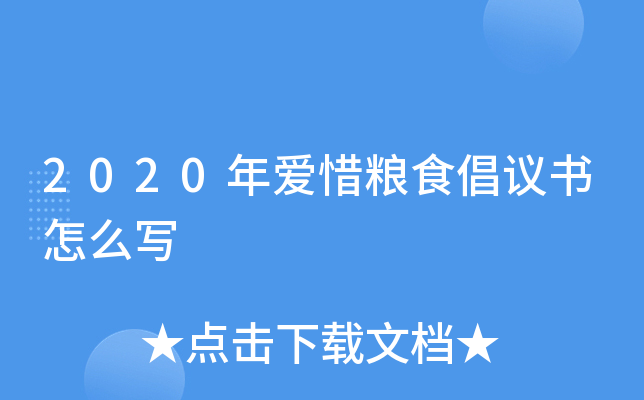 2020ϧZʳhô