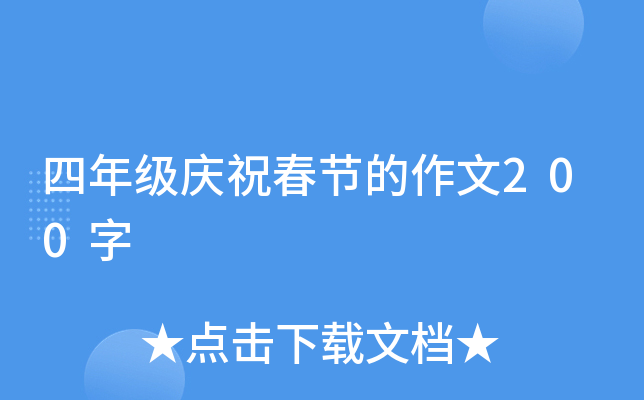 꼉(j)cף(ji)200